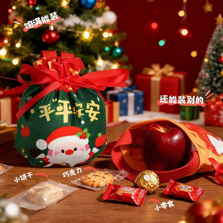 平安夜苹果袋圣诞节可装糖果小礼品束口布袋快乐麋鹿手提礼物袋