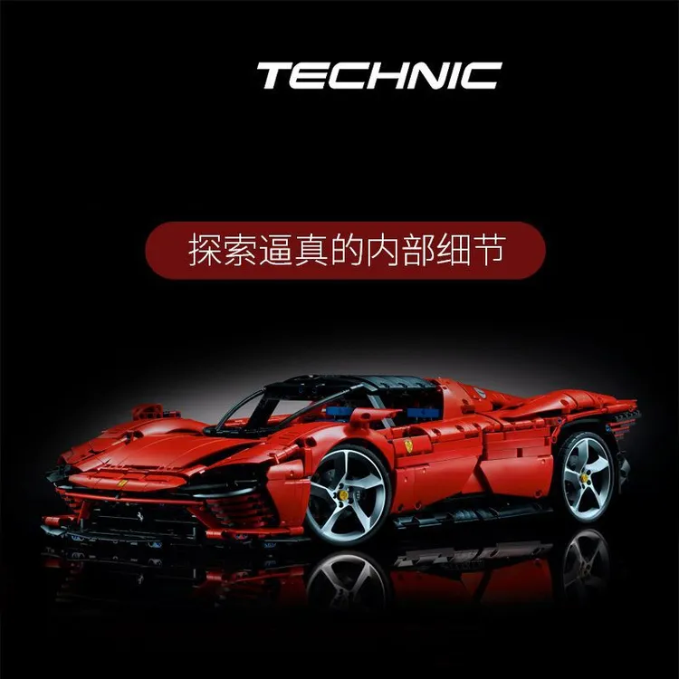 潮玩积木1:8法拉利SP3跑车积木超跑机械组遥控赛车模型玩具礼物