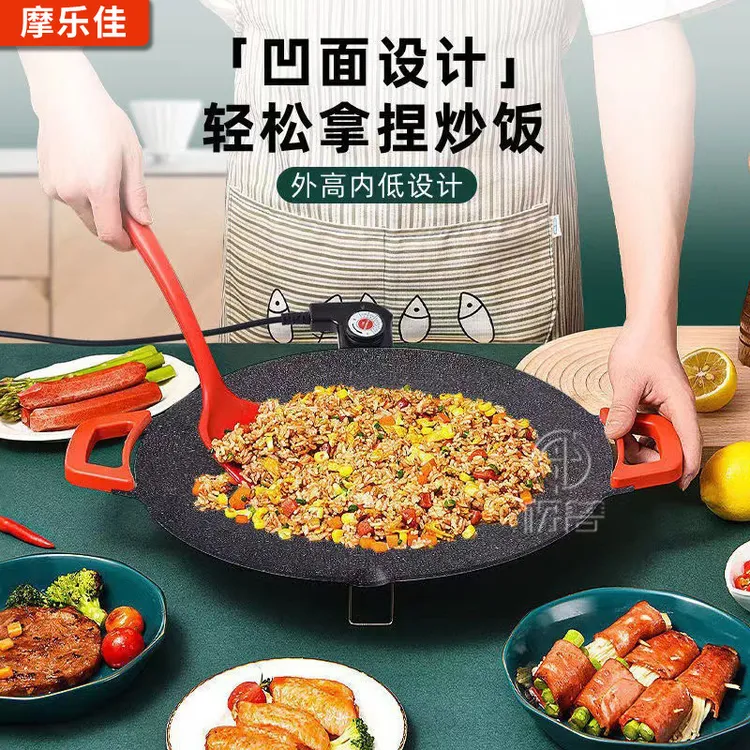 家多用煎饼电火锅家用电炒锅多功能电烤串烤肉盘韩式烧烤盘电烤盘