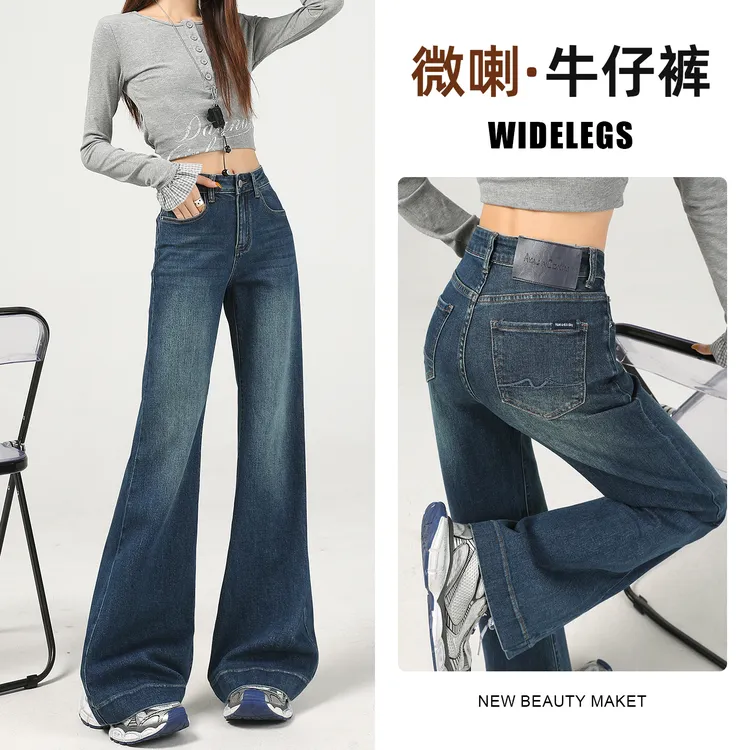 实拍复古蓝微喇牛仔裤女2025新款秋高端加长不贴腿小个子喇叭裤子