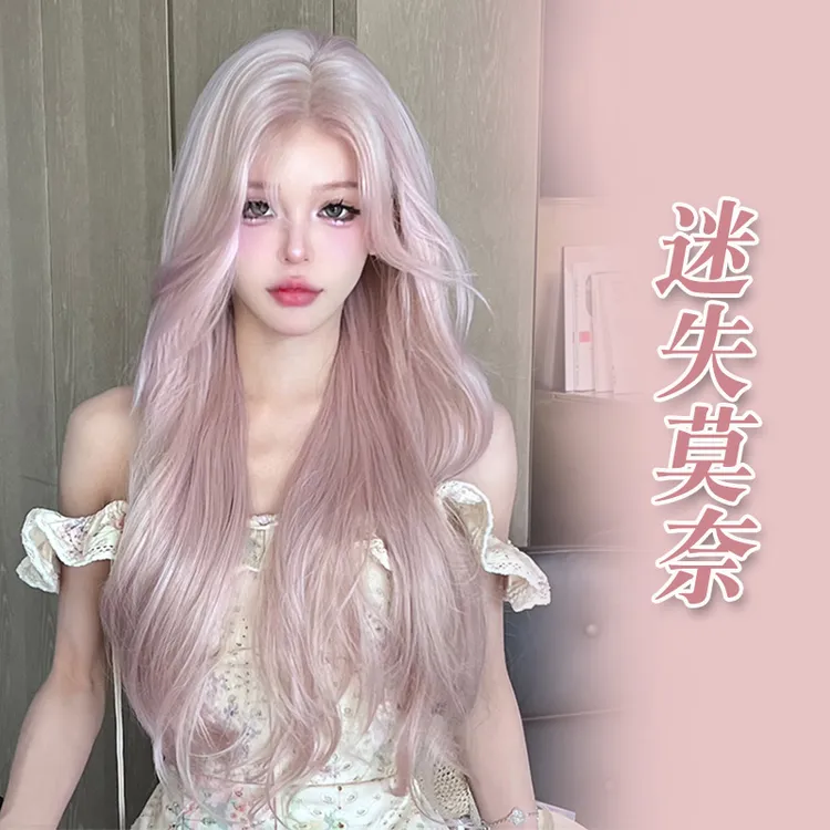 小圆-【迷失莫奈】假发女小额蕾丝梦幻粉自然蓬松气质女团整顶假发