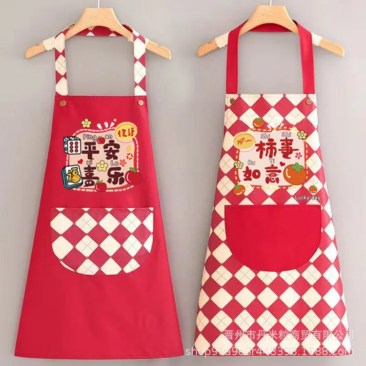 新款喜庆龙年新款卡通围裙厨房家用防水防油可定工作服大人围腰女