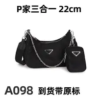 A098三合一 22cm【里外全对】现货带礼盒包装单肩包