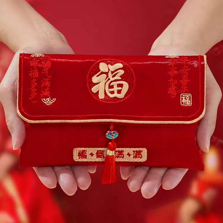 达人专属马年红包2026新款高档布艺春节压岁过寿生日乔迁万元红包袋利是封