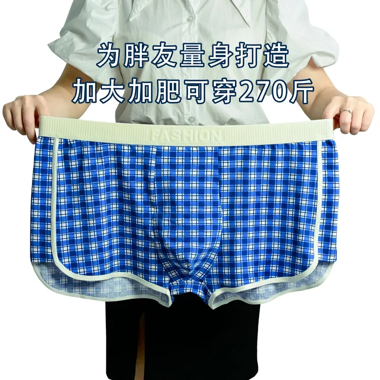 2025新款男平角内裤透气运动裤衩中腰加肥格子宽松男士舒适纯棉