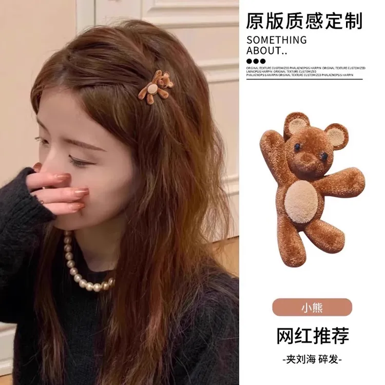 可爱招手小熊边夹精致小巧植绒发夹刘海侧边碎发鸭嘴夹一字夹头饰