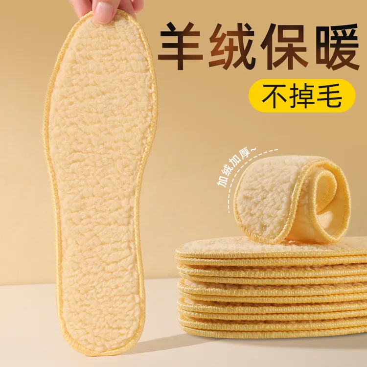 稻草人羊羔毛鞋垫冬季保暖女款加绒加厚皮毛一体男士防寒棉鞋垫秋