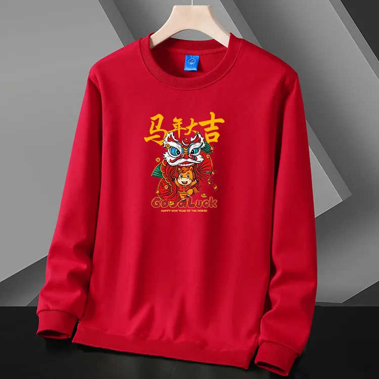 马年本命年红色卫衣加绒加厚圆领上衣中国红保暖长袖洋气新年棉服
