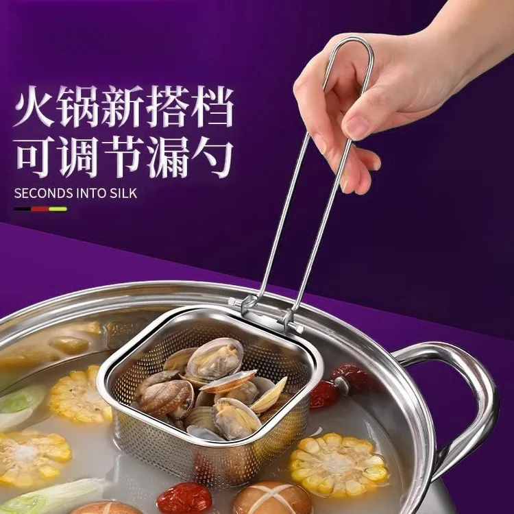 家用304不锈钢火锅漏勺带挂钩煮面涮肉过滤网油炸网可挂式火锅勺