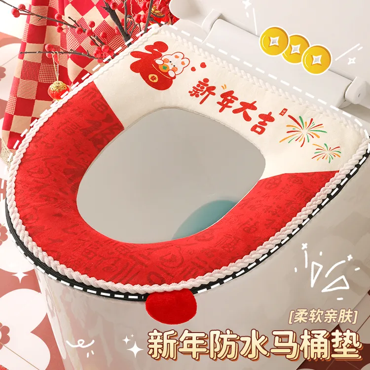 招财新年喜庆马桶垫秋冬柔软毛绒加厚通用坐便垫亲肤坐便套可水洗