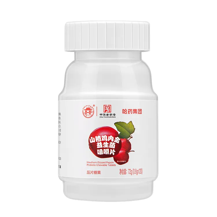 哈药山楂鸡内金咀嚼片 