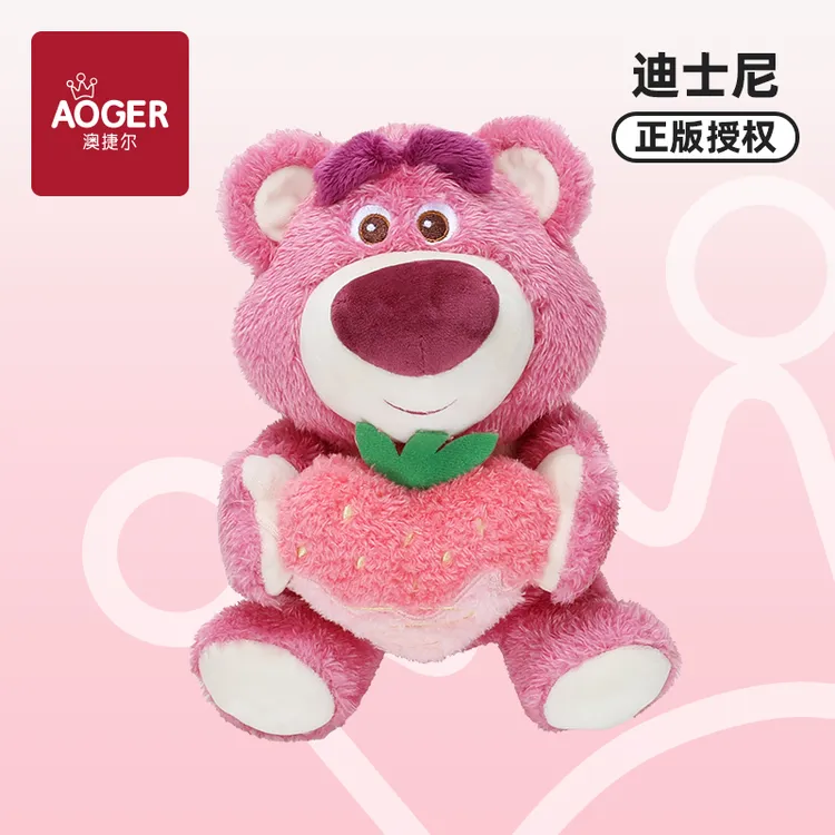 【迪士尼】澳捷尔9号玩具总动员草莓熊甜点系列公仔可爱软萌礼物