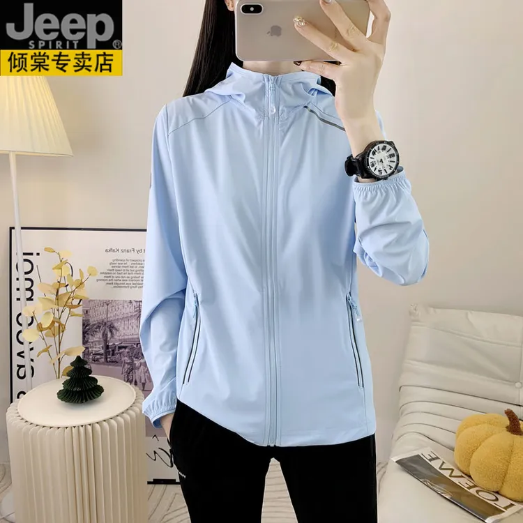 JEEPSPIRIT吉普冰丝UPF50防晒衣防紫外线皮肤衣冰感情侣防晒服女