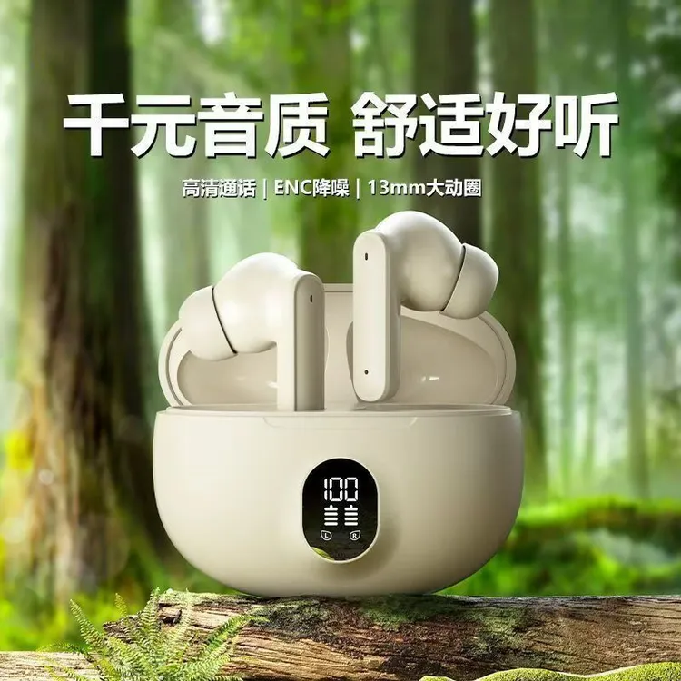 入耳式无线蓝牙耳机运动2025年新款降噪高音质超长续航多型号通用