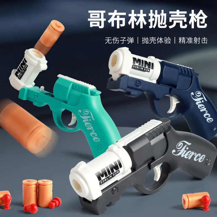 自动收纳体验好玩趣味仿真迷你抛壳哥布林手可玩具枪霰弹枪手枪