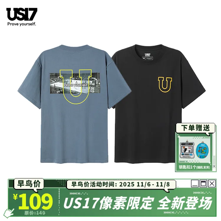 【新品上新】US17 数码球场像素T恤运动休闲T恤男女同款宽松透气
