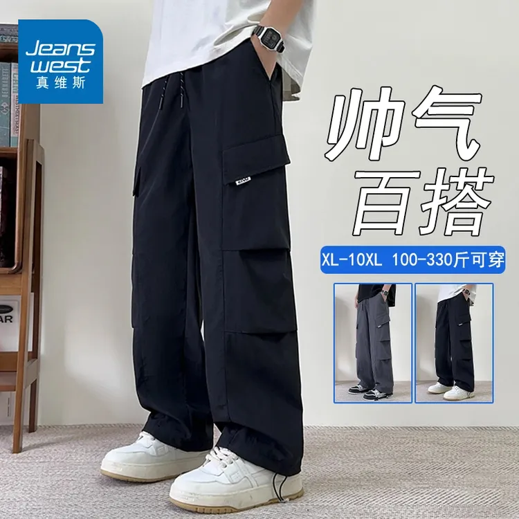 真维斯潮流大码休闲日系工装裤夏季新款伞兵裤时尚宽松显瘦阔腿裤