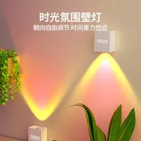 充电日落氛围灯客厅背景投影壁灯免打孔网红直播房间玄关装饰2025