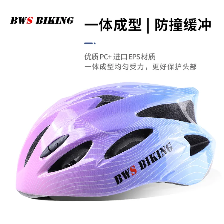 儿童头盔冬天骑车头盔爆款新款青少年自行车平衡车滑板车运动溜冰