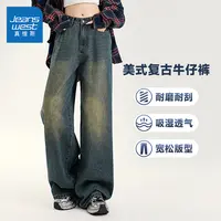 真维斯美式慵懒休闲炸街春秋新款宽松松弛阔腿显瘦牛仔裤女装KR