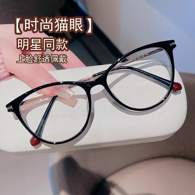 女款-超轻猫眼眼镜框女款近视可配度数素颜神器显脸小网红近视镜