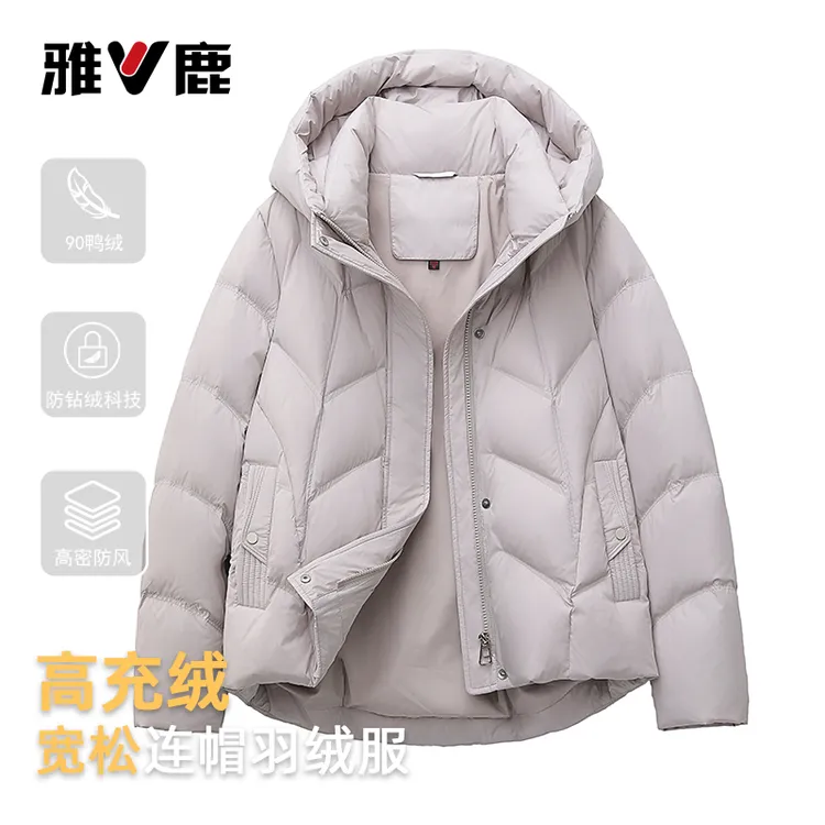雅鹿2025秋冬新款女90鸭绒连帽短款羽绒服显高气质保暖通勤百搭款