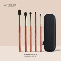 艾诺琪韶华 精致眼部5支 化妆刷套刷动物毛眼影刷细节晕染化妆刷