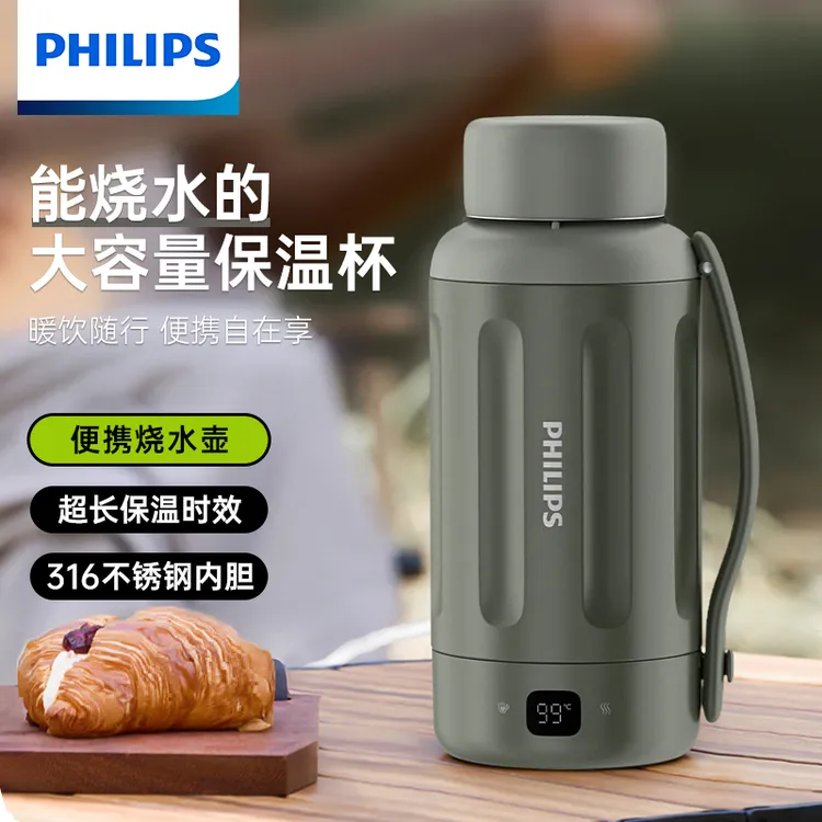 飞利浦正品保温烧水壶家用旅行1L大容量不锈钢便携开水壶AWP2785
