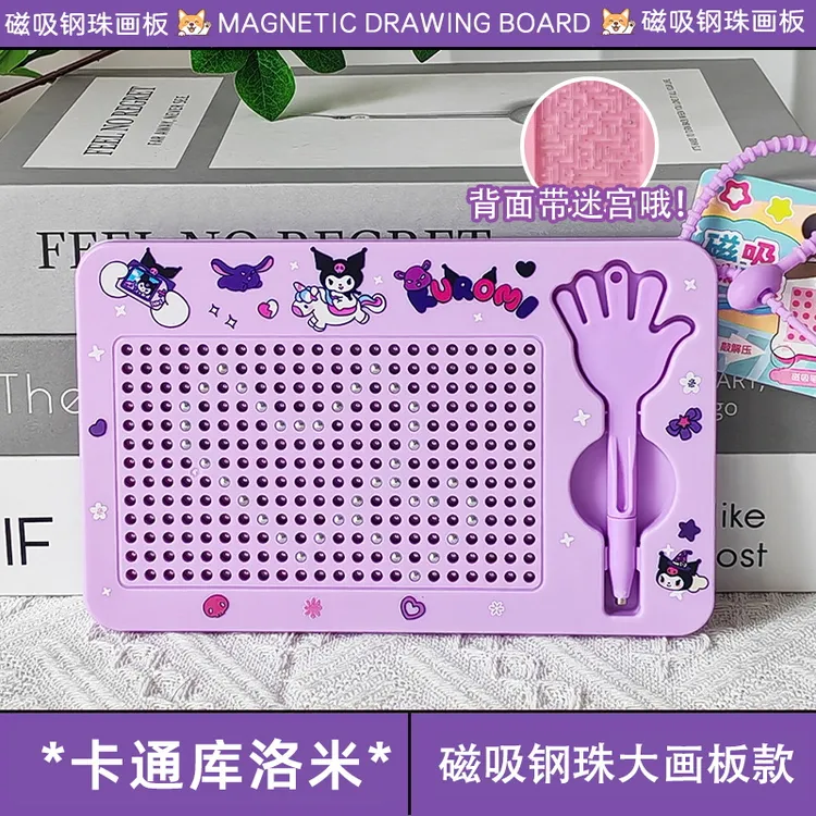 六一儿童节礼物学生解压玩具大号三丽鸥美乐蒂库洛米钥匙扣挂件