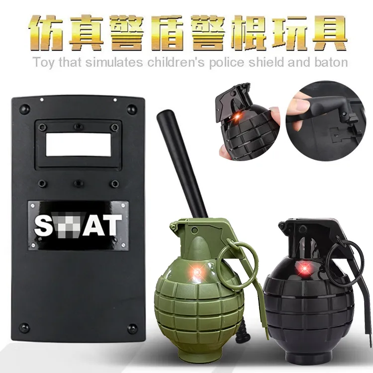 儿童小警察盾牌棍玩具声光手雷头盔玩具枪幼儿园演出道具模型
