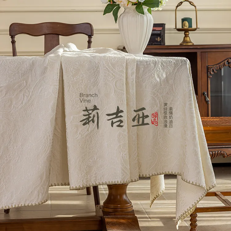 美式桌布立体提花防水氛围感茶几布桌布2026新款轻奢高级感餐桌布