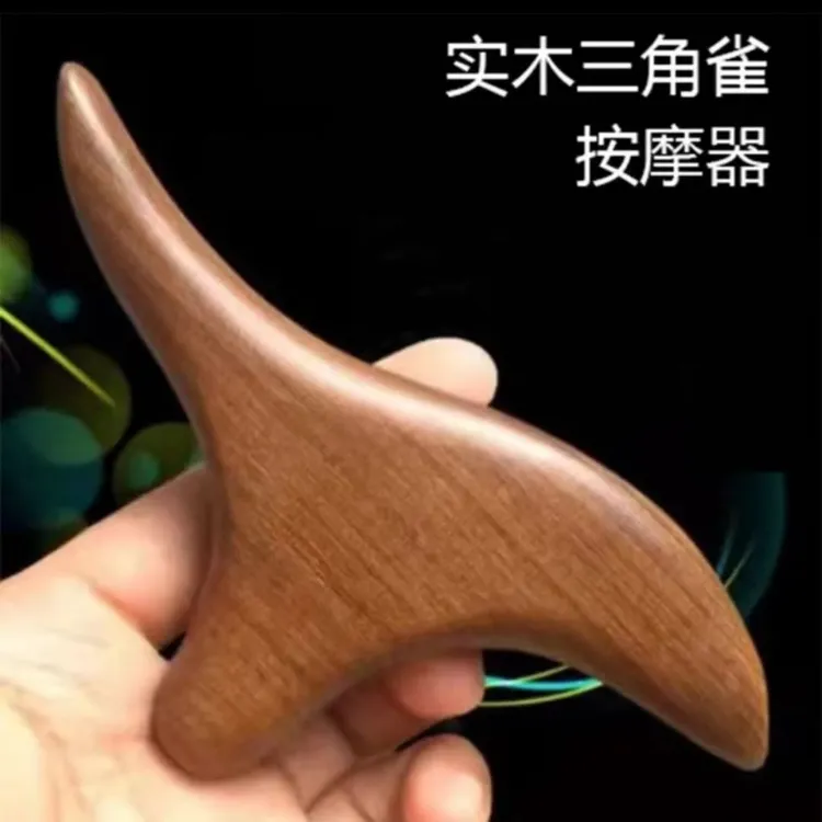 檀香木花梨木足底按摩器点穴工具三角雀穴位按摩棒足疗工具刮痧板