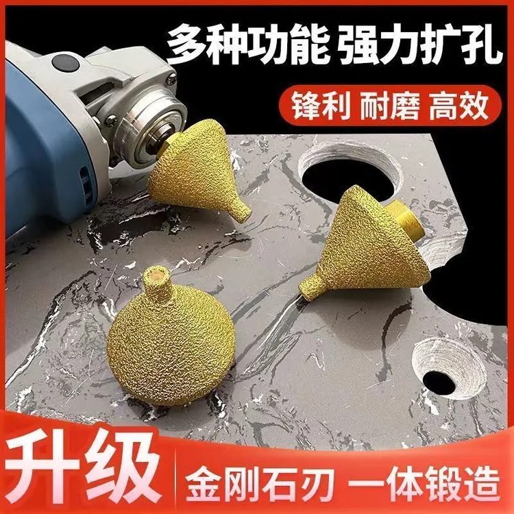 金刚石锥形圆角倒角器瓷砖大理石英石石材角磨机瓷砖开孔器钻头