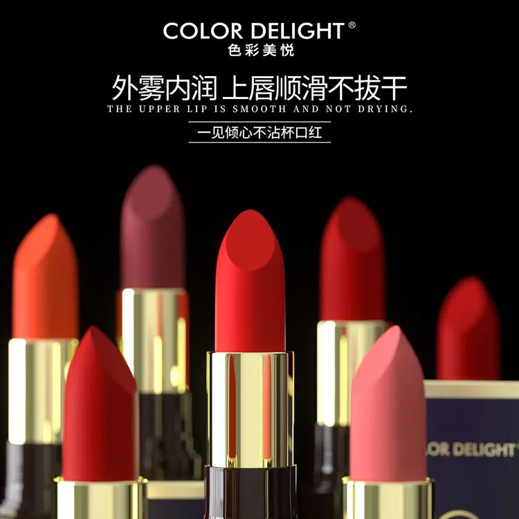 一见倾心不沾杯口红显白持色持妆不脱妆淡化不脱色女士化妆品唇吻