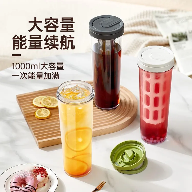 凉水壶大容量冷萃壶咖啡壶滤网网红过滤壶冷水壶泡茶壶冷泡冰滴壶