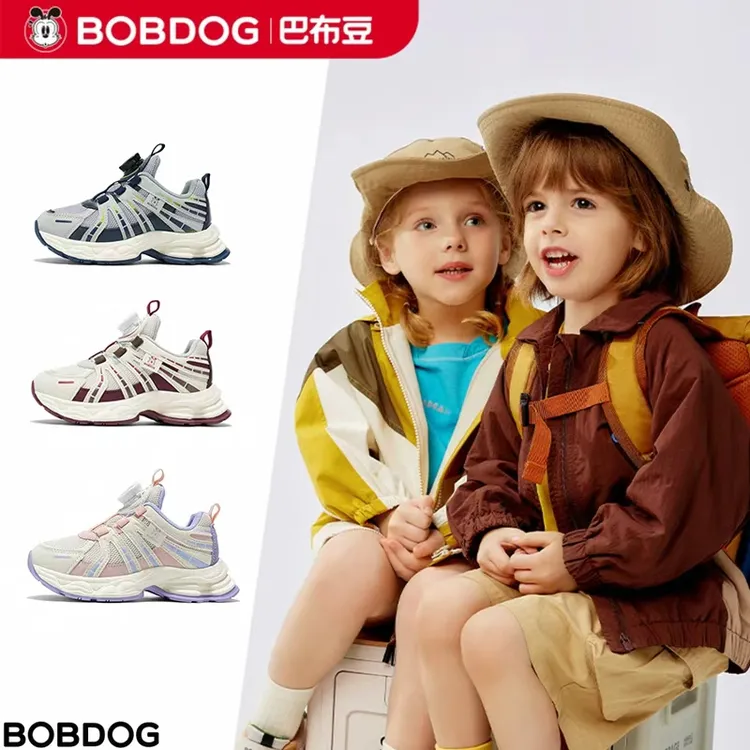 Bobdog/巴布豆秋冬皮面双网透气百搭软弹运动鞋男女童跑步童鞋