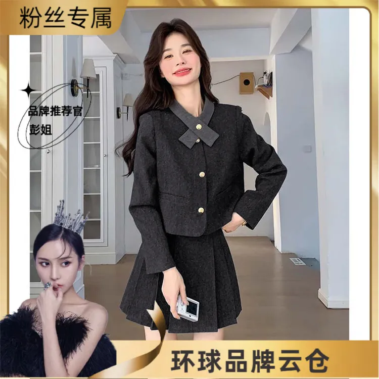 【彭姐】【两件套】【有里布】百褶短裙套装春秋小个子ootd穿搭JT0023