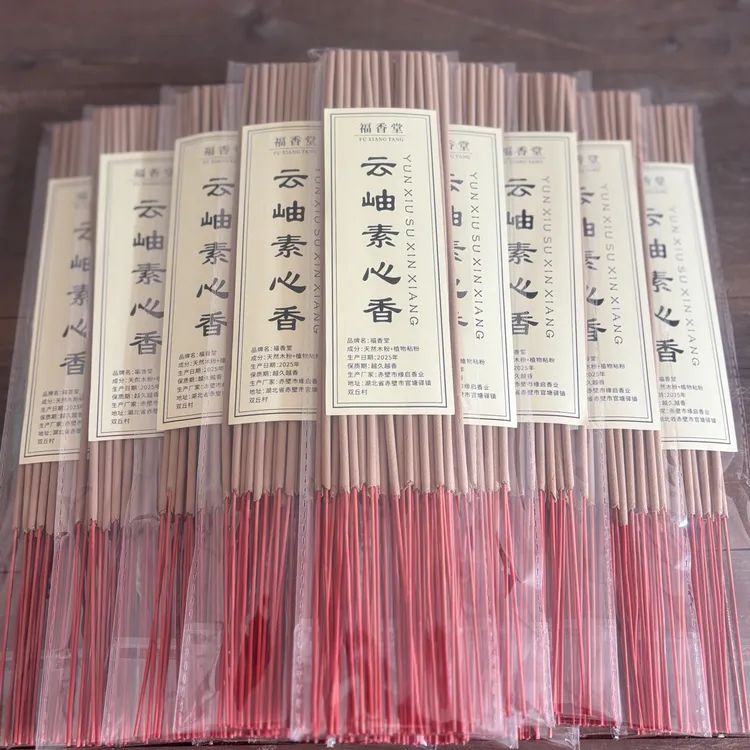 降真香财神竹签香家用供佛礼佛线香室内敬神拜佛天然环保香