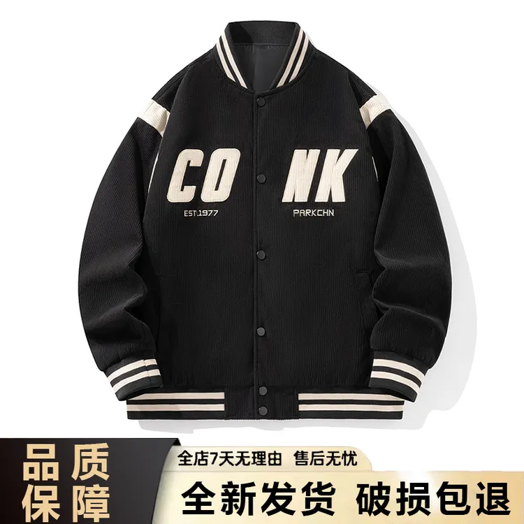 【现货】灯芯绒飞行员夹克男秋季复古灯芯绒外套机能宽松棒球服情侣