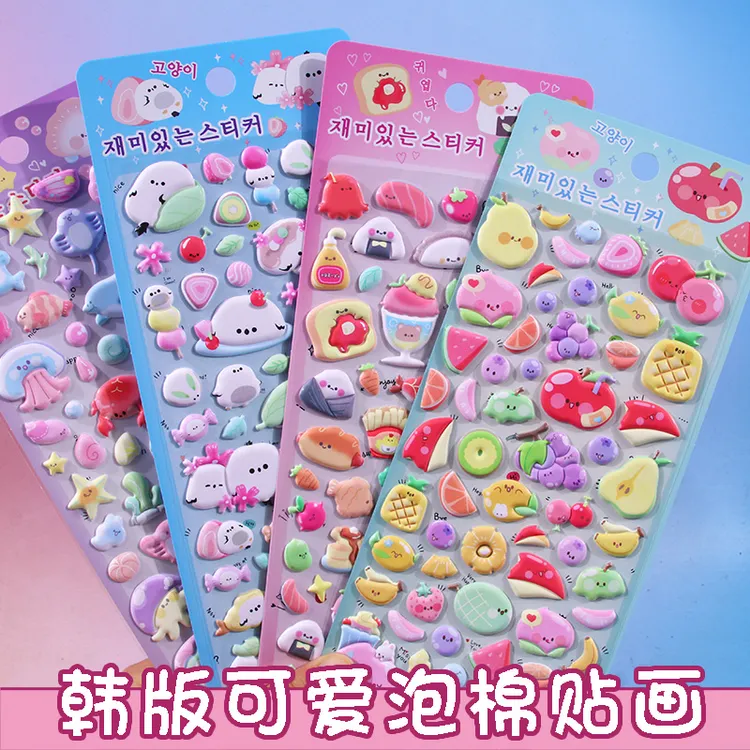 韩版可爱动物美食饮料甜品海洋鱼3d立体泡泡贴纸儿童女孩奖励贴画