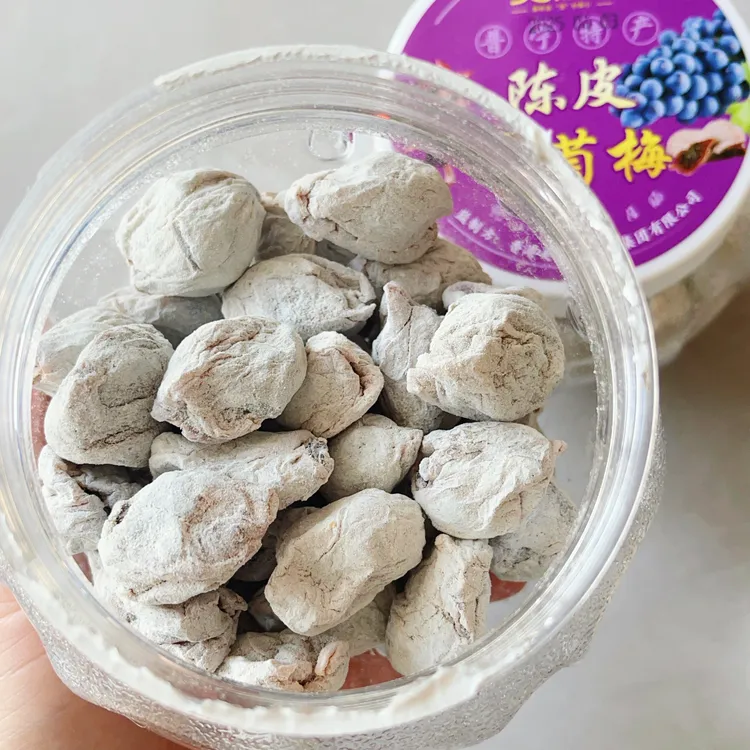 陈皮葡萄梅子无核青梅爆浆梅饼280g酸甜蜜饯果脯果干网红零食小吃