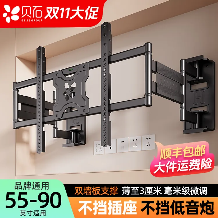 包邮超薄内嵌电视伸缩挂架分体式支架FT80FT90拉伸电视通用挂架