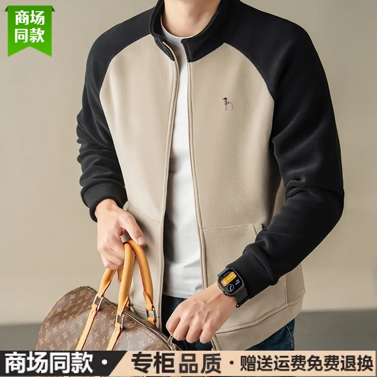 奥莱轻奢立领拉链拼色摇粒绒外套男士秋冬保暖抓绒衣青年长袖百搭