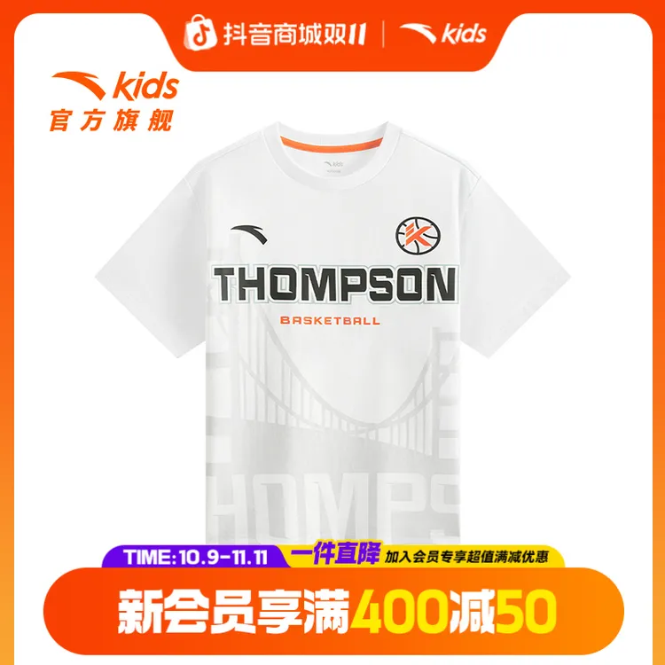 安踏儿童男大童针织短t2025夏新款透气舒适青少年运动圆领短袖