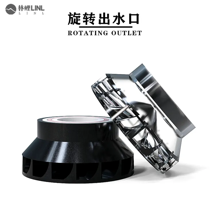 林鲤LINL鱼缸旋转出水口周转箱过滤配件下水改装静音神器雨淋管