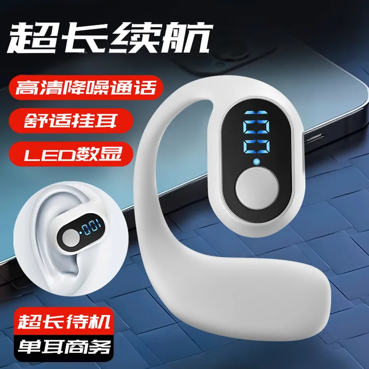 【今日福利】正品 无线蓝牙耳机挂耳式不入耳不伤耳男女通用