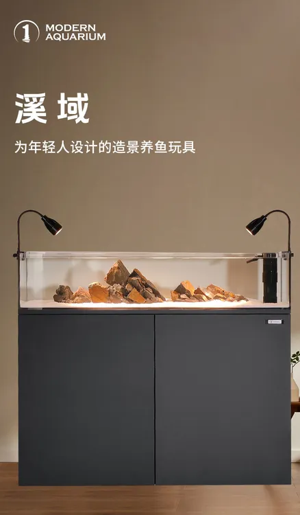 睿美1号 溪域 生态鱼缸超白玻璃底滤溪流缸