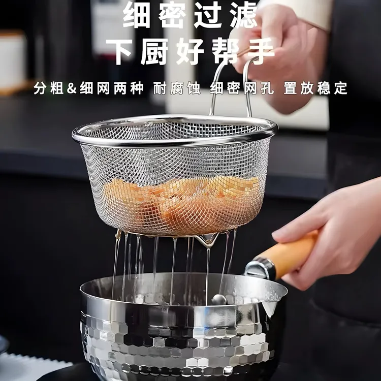 家用多功能漏网漏勺不锈钢油炸网沥油漏网漏勺过滤网煮面捞勺滤网