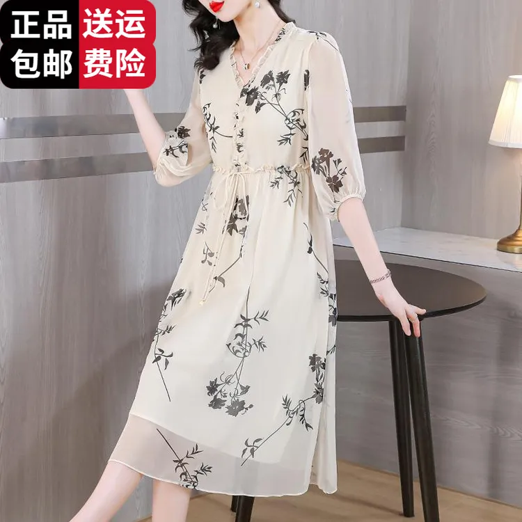 恒源祥彩羊品牌桑蚕丝连衣裙女气质优雅春夏季收腰中年妈妈夏天