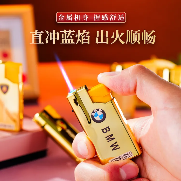 金属直冲防风打火机可定制耐用创意防爆充气家用打火机商超批发